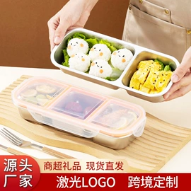 保鲜盒、饭盒;沥水篮、盆;盘