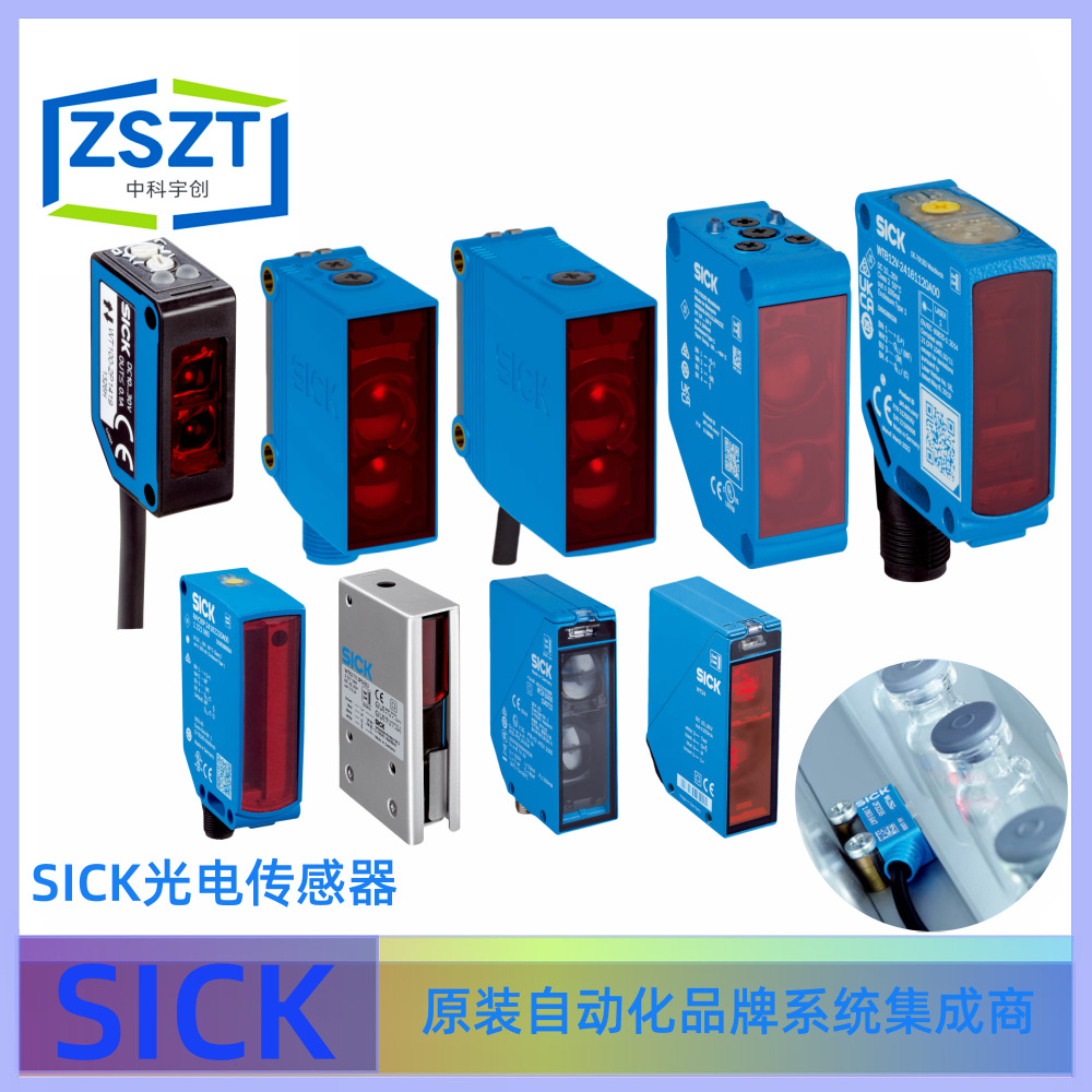 SICK西克GE6-P1111S63光电传感器