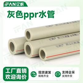 PPR管;PE管;PVC管