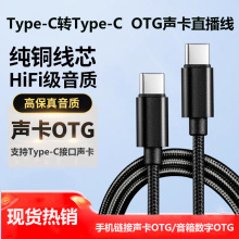 ��OTGֱ����Type-C�D-C�m���A��OPPOvivo�֙C朽�ֱ������