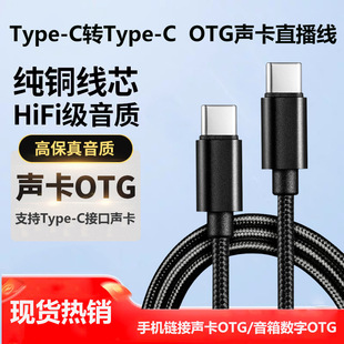 ��OTGֱ����Type-C�D-C�m���A��OPPOvivo�֙C朽�ֱ������