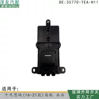 35770-TEA-H11 подходит для десяти поколений Civic 16-21 стеклянный подъемный электрический выключатель после правого окна управления