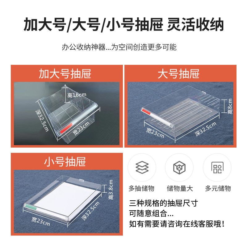 A4 file cabinet multi-drawer document storage cabinet archival material filing cabinet invoice contract organization office efficiency cabinet