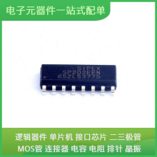 SP202EEN-L/TR SOIC-16USB MT61K256M32JE-14A TPS7A8300RGWR MCF