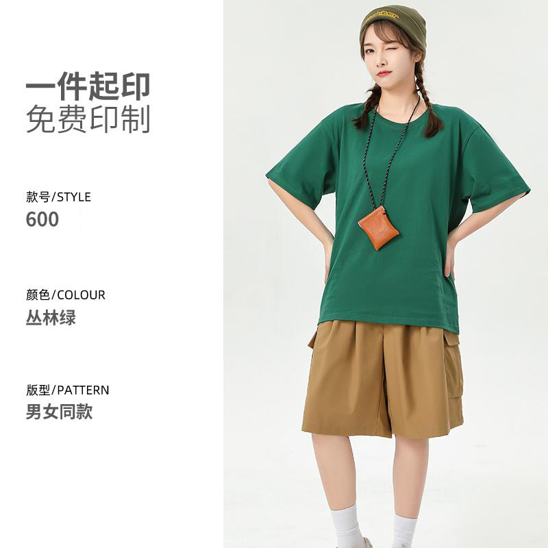 정글 그린