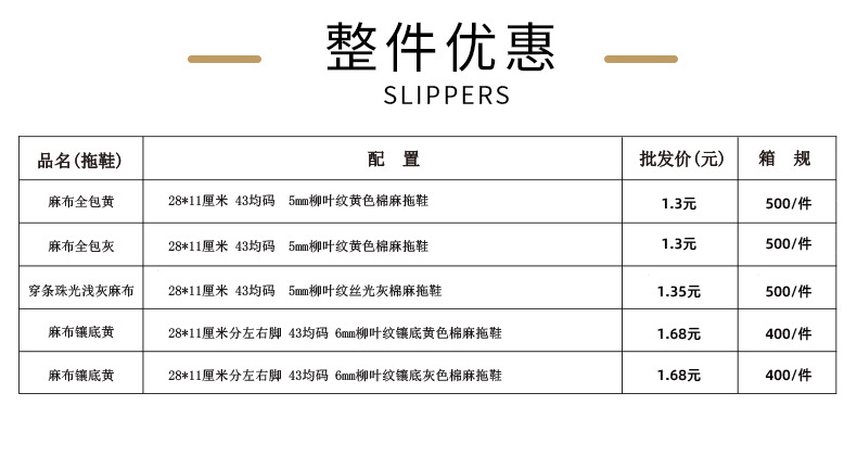 详情A_09.jpg