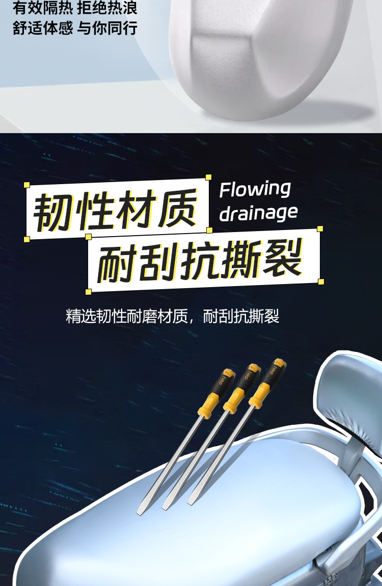 【Heat Insulation and Sun Protection】Electric Vehicle Rainproof Comfortable Oversized Seat Cover Motorcycle Leather Wear-Resistant Scratch-Resistant Protective Cover