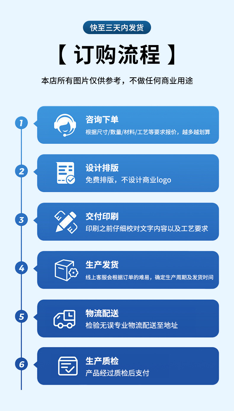爆款详情_7