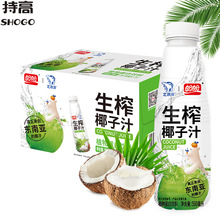 【包邮】盼盼生榨椰子汁500ml*15瓶椰奶夏日饮品植物蛋白饮料整箱