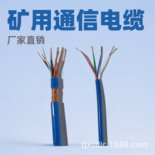 �V����ȼͨ����|MHYV-1*4*7/ 0.52�F؛����