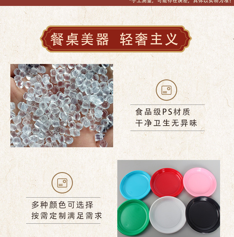 详情图04 拷贝.jpg