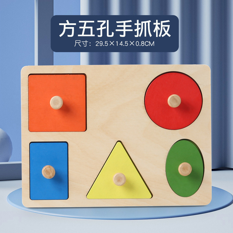 Niños pequeños, niñas, bebés, educación temprana, formas, combinación de colores, mosaico, tablero de rompecabezas de juguetes de madera, tablero de agarre de mano
