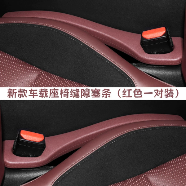 Red - one pair in box