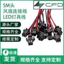 �S��ֱ��2pin sm�Dph���Ӿ� �L���B�Ӿ� led���B�Ӿ���ˮ��ˮ��