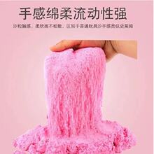 奥宇儿童太空沙玩具拉力沙游乐园千丝棉花沙正品星空魔力彩沙批发
