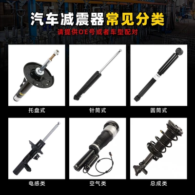 damping system with Charge Suitable for