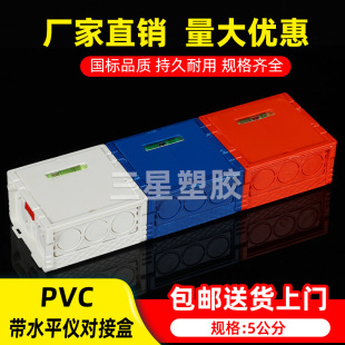pvc86��ͨ�ßo�p���Ӻ��_�P�������b�׺нӾ���5���ּt�{��ˮƽ�x