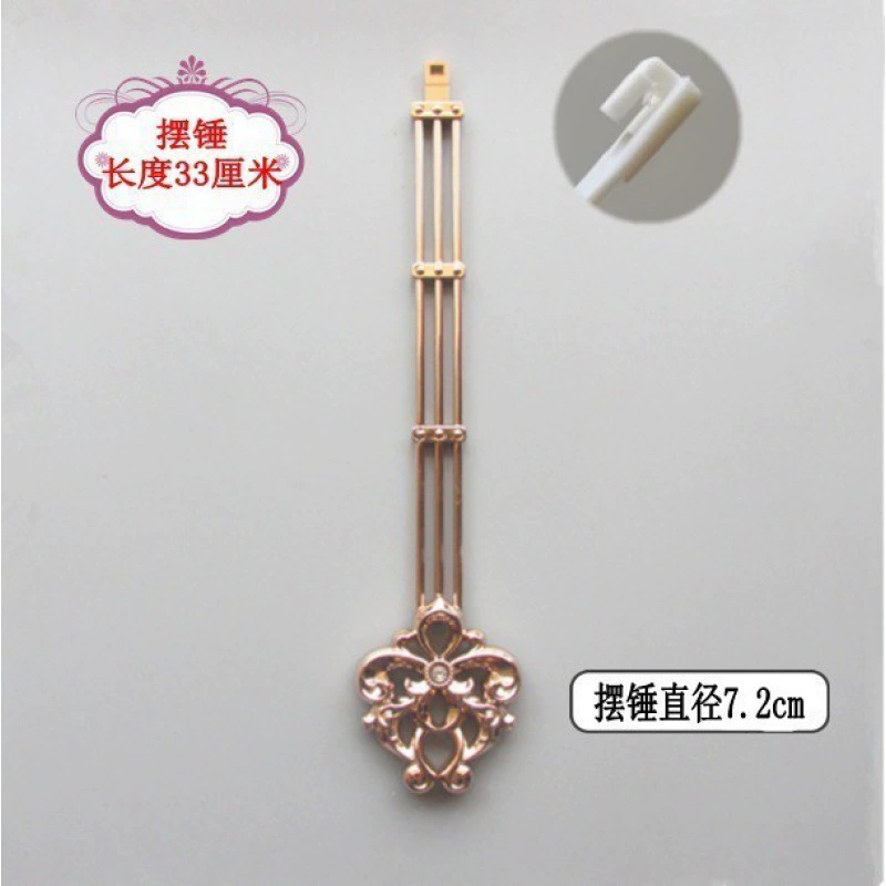 Оптовые кварцевые настенные часы с маятником, кварцевый маятник, маятниковый механизм, аксессуары для кварцевых часов, механизм маятникового механизма