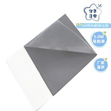 SN7.5W܌׃ϣ֮g΢С|p϶