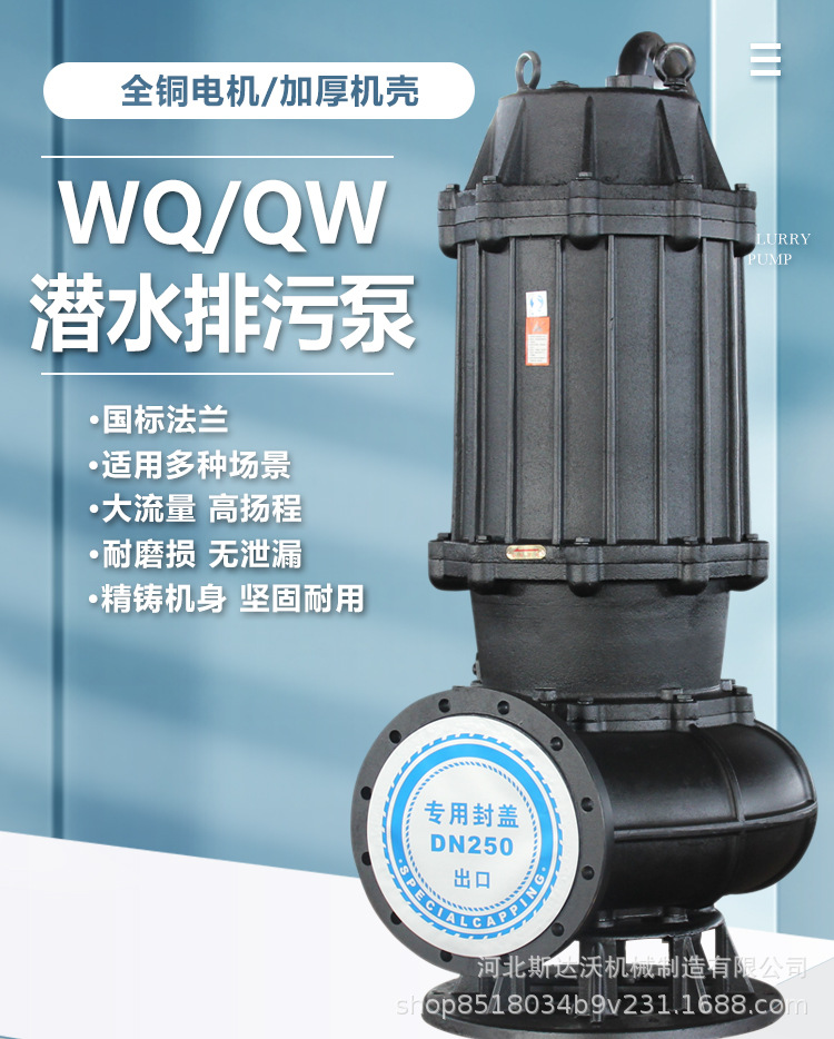 WQ详6