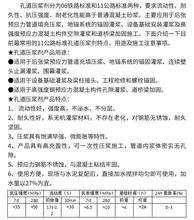 酉阳孔道压浆料 高强度压浆料 重庆厂家发货