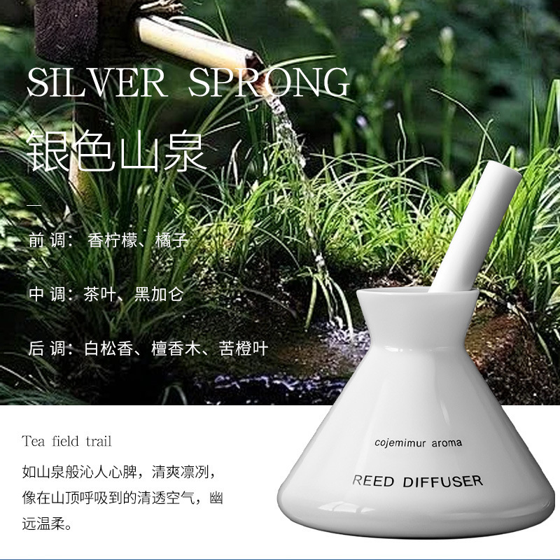 定制香薰精油酒店高级感熏香氛摆件持久留香水厕所除臭清新剂批发|undefined