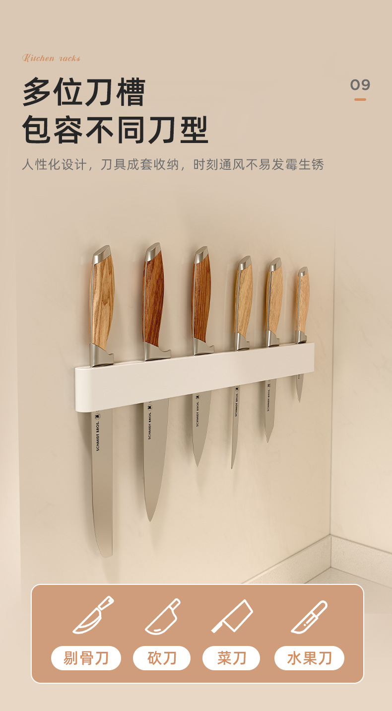 复制_实木厨房置物架免打孔壁挂式刀架调味料用品.jpg