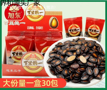 旭东百里挑一话梅味西瓜子0.7起奶油香葵瓜子南瓜籽花生黑瓜子炒