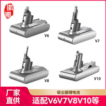 �����m��Dyson��ɭ���m��늳�V6V7V8V10���Q�늳س�������