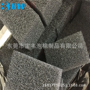Polyurethane Filter Sponge Black Coarse Pore 10-70Ppi Burst Sponge Honeycomb Stamping Vertical Cutting Sponge Sheet
