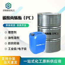 ̼���ϩ��pc ���I���h��ϡ���Һ��īϡጄ� ̼���ϩ��PC