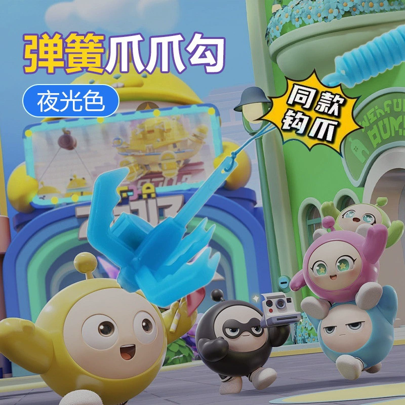 Игрушка Eggman Party Spring Claw Hook Magnetic Suction Детский маленький игрушка Spring Grab Hook Net Celebrity Stall Toys Wholesale