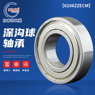 �ձ�����ԽNACHI�S��6206ZZECM���I���������30*62*16mm