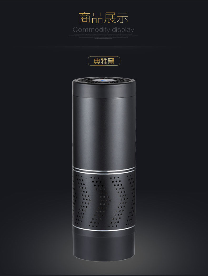 Cross-Border Factory Negative Ion Small Formaldehyde Removal and Disinfection Machine Hot and Cold Cup Car Air Purifier Gift Customization