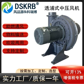 鼓风机;不脱硫除尘;工业吸尘器