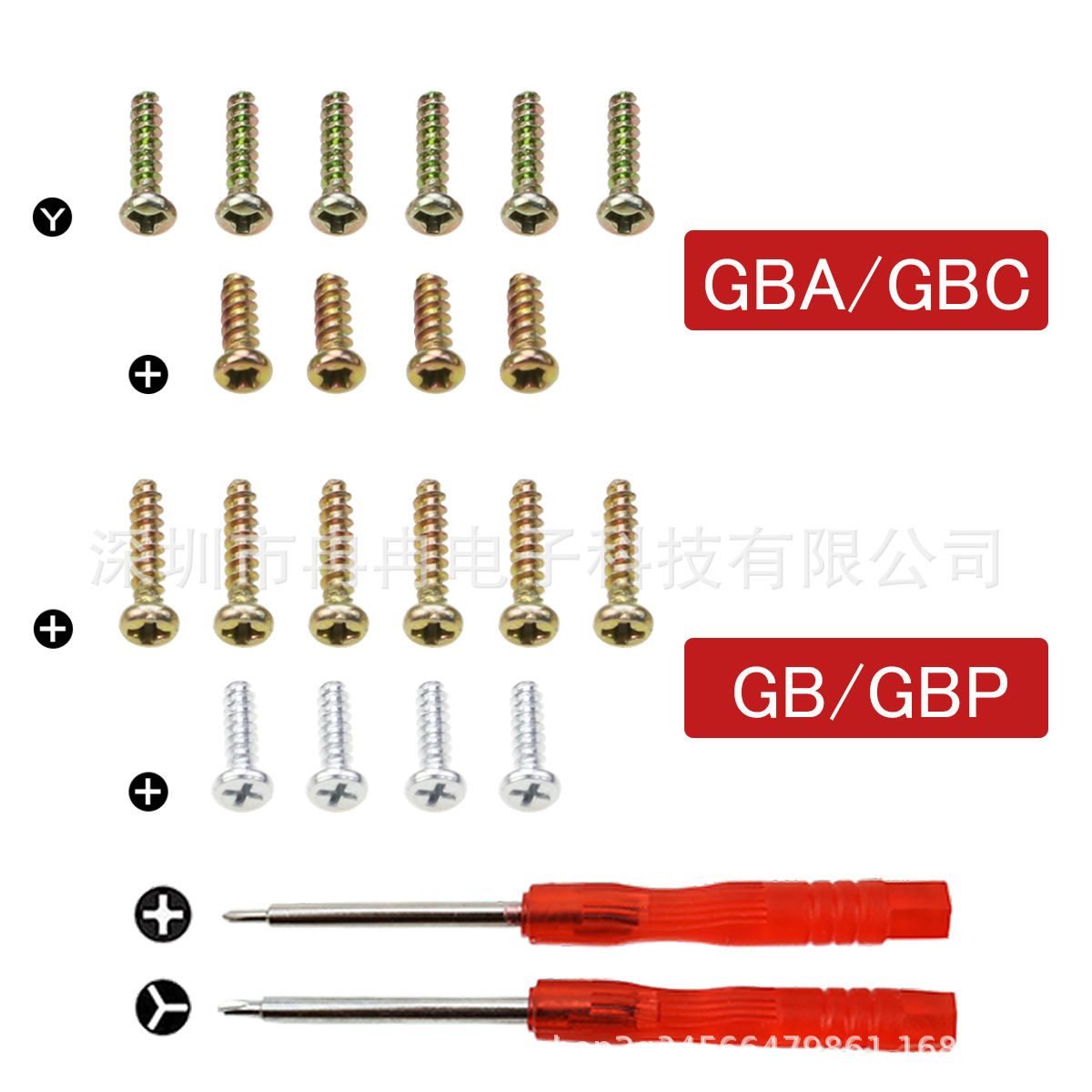 GBA/GBC Set of screws GB/GBP recreational machines/host currency cross screw Disassemble screwdriver