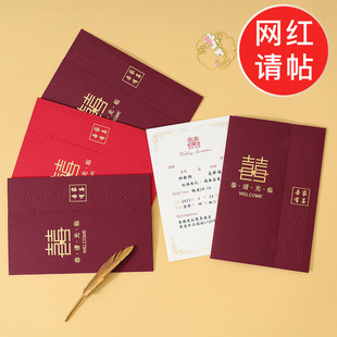 2023 New Wedding Invitations Embossed with Gold Stamping, Chinese Style Internet Celebrity Invitations, High-End and Elegant
