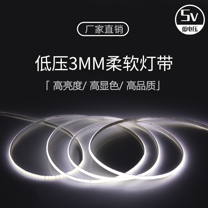 USB enchufable 5V3mm ultra estrecho COB tira de luz cob tira de luz de marco de marco de base luminosa de 5v tira de luz