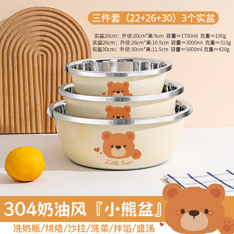 3종세트(22+26+30) 솔리드 세면대 3개[304스틸] 3세대