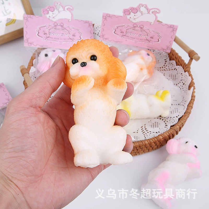 Симулятор милого питомца щепотка, щепотка щенка Тедди, щепотка TikTok трансграничный взрыв нового щенка