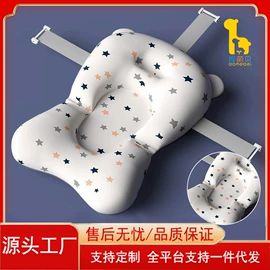 婴儿浴盆;儿童座便器;浴网、浴兜