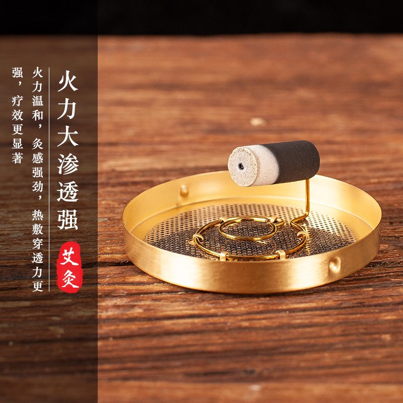 無煙艾柱小金豆炭化黒色艾柱梅灸鼎専用艾条無煙艾条菩提灸艾粒|undefined