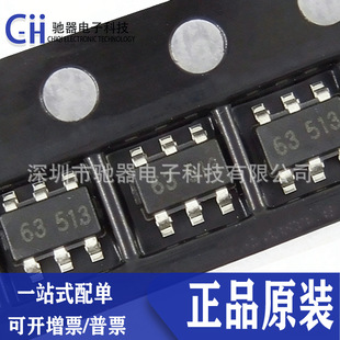 ����ԭ�b OB2263MP�zӡ63513 63D39�NƬSOT23-6����Һ���ԴIC