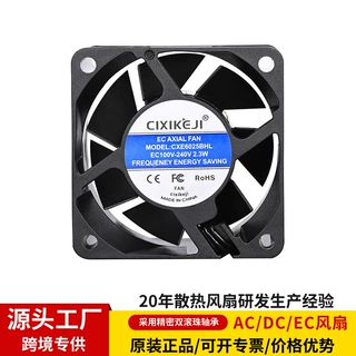 源头厂家EC6025双电压风扇100/220V臭氧发生仪变频器制氧机风机