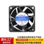 源头电压发生220v风扇