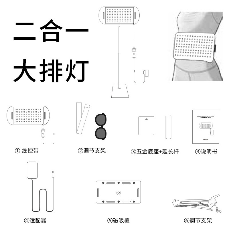 越境新品三合一大排灯美容器家庭用シリカゲルLED赤外光スタンド付き赤色理学療法灯|undefined