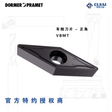 PRAMET�������ؙC�Aʽ���ص�ƬVBMT160408E-URT9ԭ�b��Ʒ���󃞻�