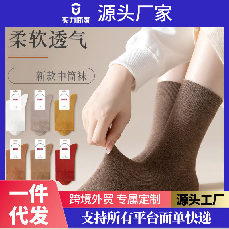 Autumn and winter high waist warm thick black stockings high tube tide ladies cotton not pick color optional stall night market wholesale