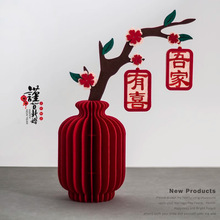 婚房婚礼摆件布艺花瓶新年客厅摆件装饰布置新中式春节乔迁礼物