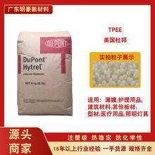 TPEE�����Ű�7248 8626 4047 6456�͸ߜ����� ���ϻ���UV�ߏ���